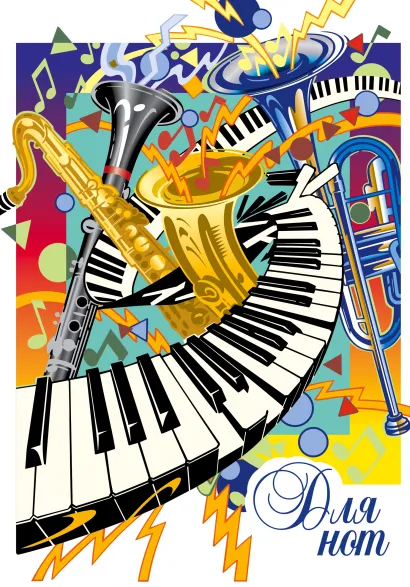 Обложка Тетрадь для нот 24л А4 