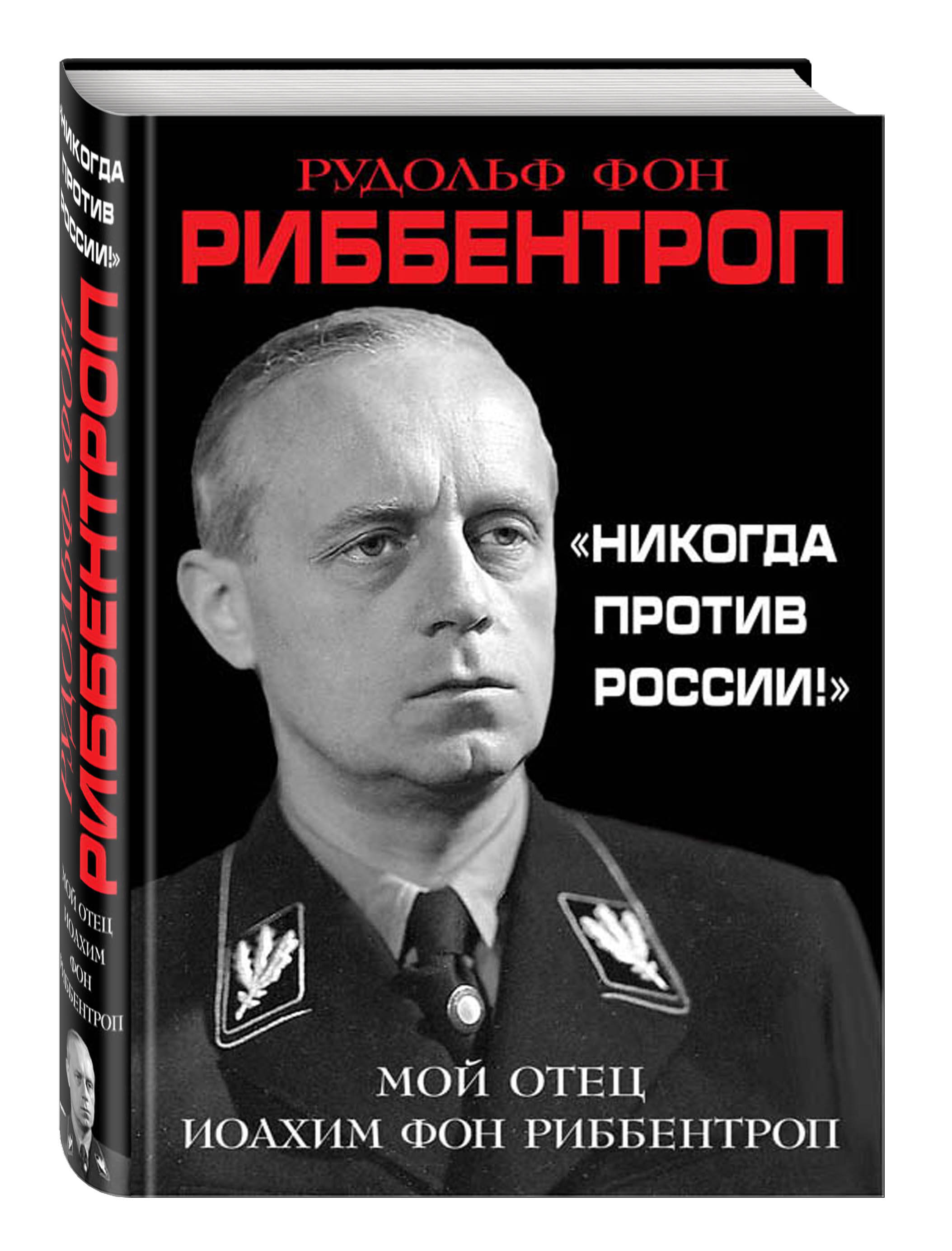 https://cdn.eksmo.ru/v2/ITD000000000809584/COVER/cover13d.jpg