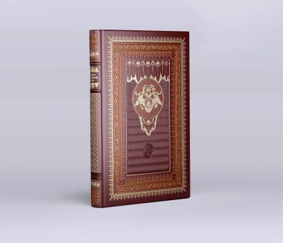 Обложка Русские, изменившие мир. 