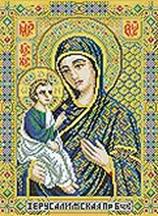 - Мозаика на подрамнике. Икона Божией матери Иерусалимская (070-ST-S) обложка книги - Мозаика на подрамнике. Икона Божией матери Иерусалимская (070-ST-S) обложка книги
