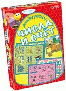 Учим цифры Учим цифры Tactic Games