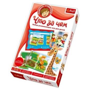 Что за чем (настольная игра) Что за чем (настольная игра) Trefl