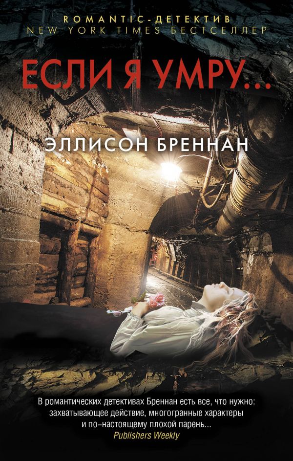 https://cdn.eksmo.ru/v2/ITD000000000810923/COVER/cover1__w600.jpg