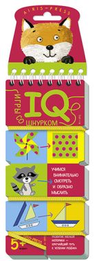 Игры со шнурком. Учимся внимательно смотреть и образно мыслить Игры со шнурком. Учимся внимательно смотреть и образно мыслить