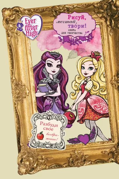 Обложка Школа 