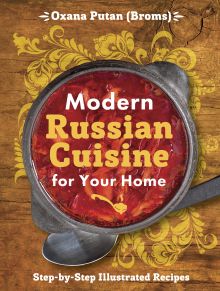 Обложка Modern Russian Cuisine for Your Home Путан О.В.