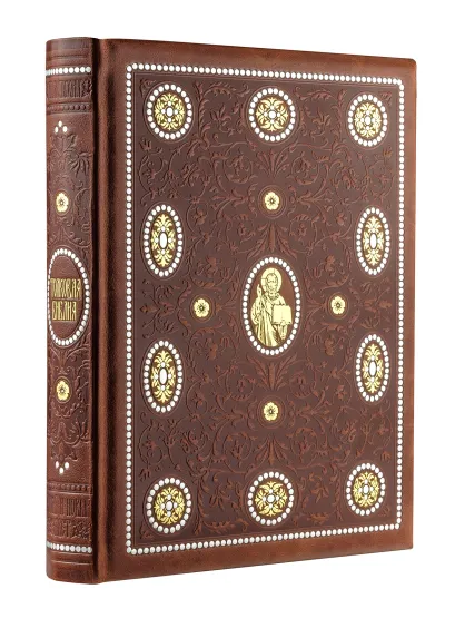 Обложка Толковая Библия: Ветхий Завет и Новый Завет (книга+футляр) 