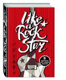 LIKE A ROCK STAR. 5 дерзких лет моей жизни (без вопросов) LIKE A ROCK STAR. 5 дерзких лет моей жизни (без вопросов)