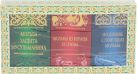 Комплект «Подарок верующему». Дуа и зикры на все случаи жизни (три книги) Комплект «Подарок верующему». Дуа и зикры на все случаи жизни (три книги)