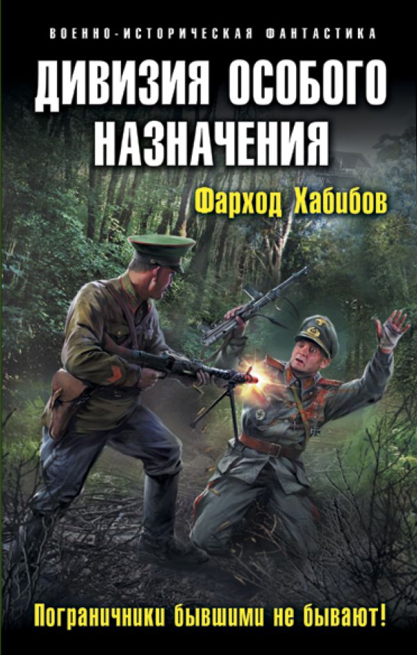 https://cdn.eksmo.ru/v2/ITD000000000817486/COVER/cover1__w600.jpg