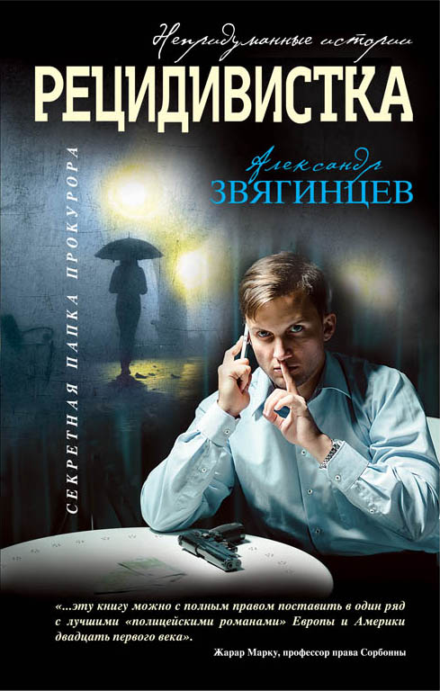 https://cdn.eksmo.ru/v2/ITD000000000817689/COVER/cover1__w600.jpg
