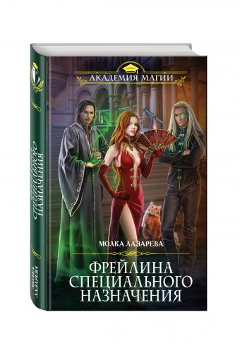 Читать мангу сингл про романтику и