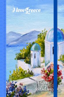 Блокнот. Романтичный Санторини (на резинке)