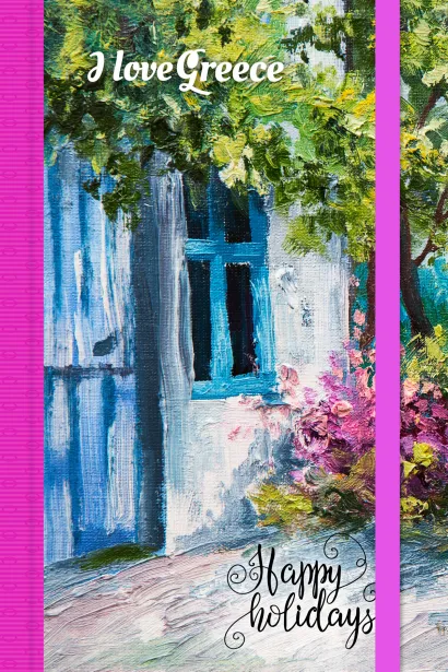 Обложка Блокнот. Под оливковым деревом (на резинке) 