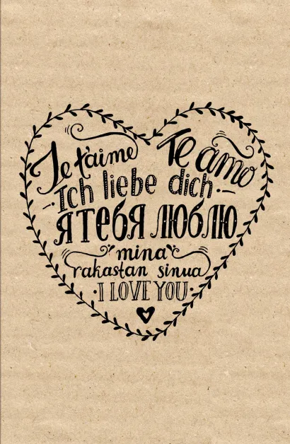 Обложка Блокнот. Я тебя люблю (надпись) 