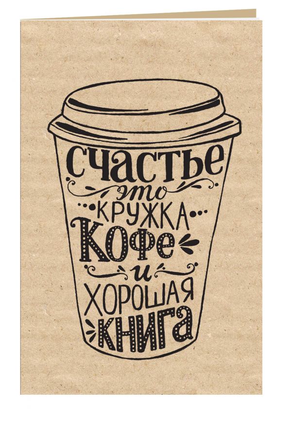 Блокнот. Счастье (надпись) Блокнот. Счастье (надпись)