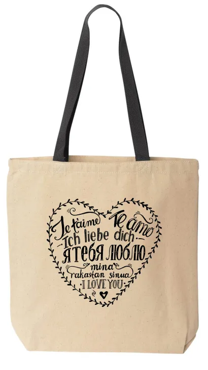 Обложка Сумка. Я тебя люблю 