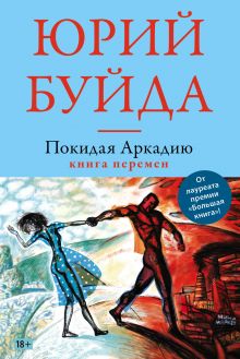 Длинные тени