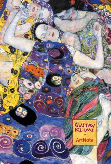 Густав Климт. ArtNote mini (фиолетовый)