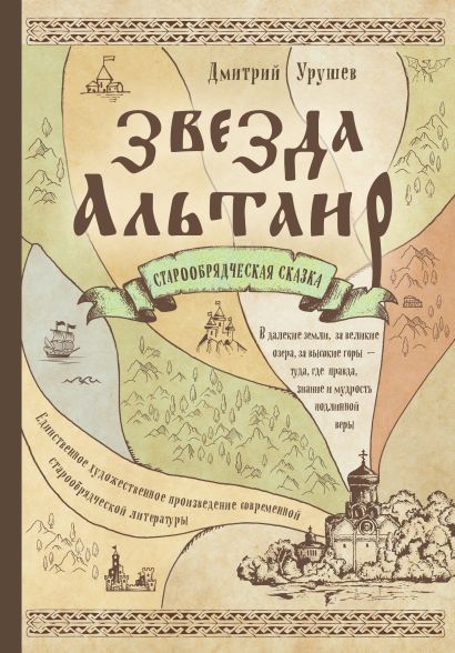 ДМИТРИЙ УРУШЕВ КНИГИ СКАЧАТЬ БЕСПЛАТНО ДМИТРИЙ УРУШЕВ КНИГИ СКАЧАТЬ БЕСПЛАТНО