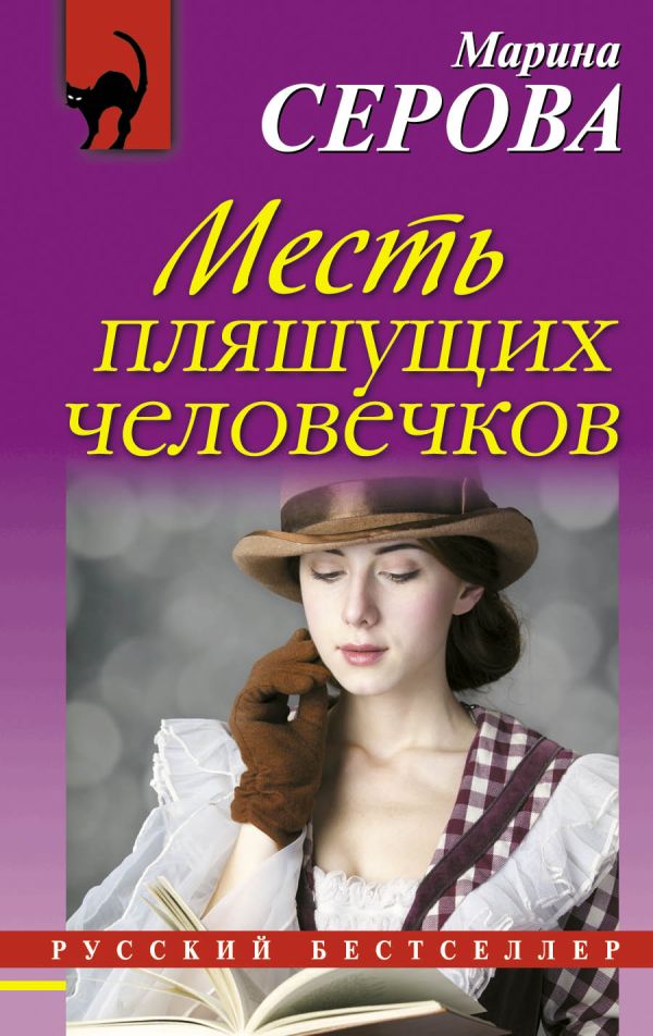 https://cdn.eksmo.ru/v2/ITD000000000821811/COVER/cover1__w600.jpg