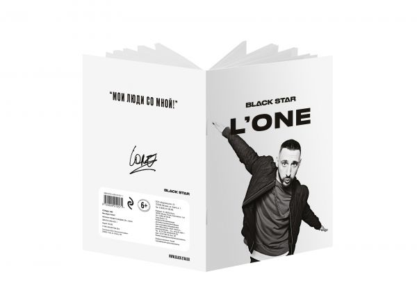 Тетрадь L'One. Мои люди со мной! (24 л., клетка) Тетрадь L'One. Мои люди со мной! (24 л., клетка)