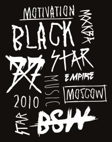 Тетрадь Black Star Motivation (48 л., клетка)