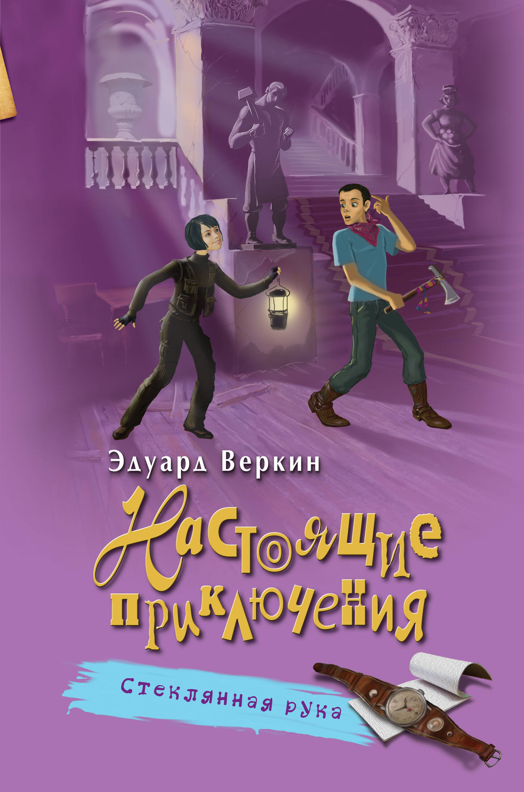 ЭДУАРД ВЕРКИН КНИГИ СКАЧАТЬ БЕСПЛАТНО ЭДУАРД ВЕРКИН КНИГИ СКАЧАТЬ БЕСПЛАТНО