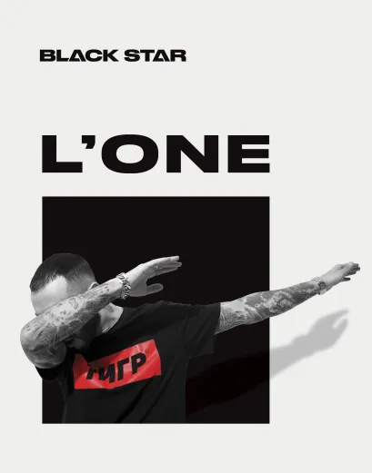 Обложка Школьная тетрадь L'One. Мой братан - Тигр.24/7 - Тигр (48 л., клетка) 