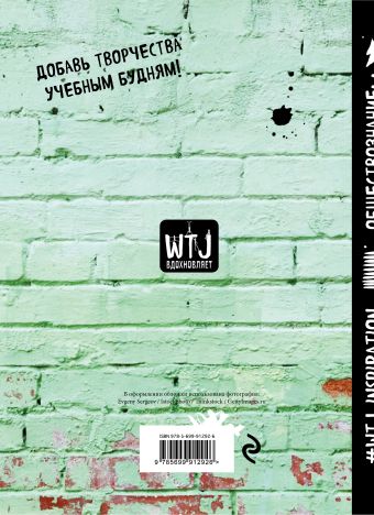 Обществознание. Тетрадь предметная (24 л., клетка) Обществознание. Тетрадь предметная (24 л., клетка)