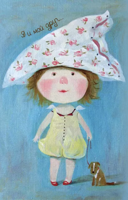 Обложка Я и мой друг. Блокнот mini Евгения Гапчинская (Арте) Евгения Гапчинская