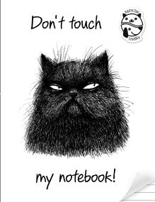 Обложка Блокнот Don't touch my notebook! 