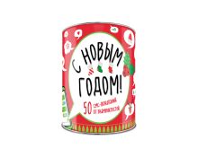 С Новым Годом! 50 смс-пожеланий от знаменитостей