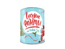 Веселые фанты на Новый Год