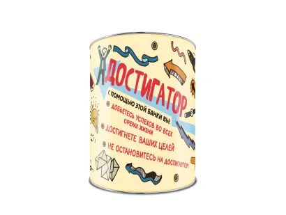 Обложка Банка Достигатора 