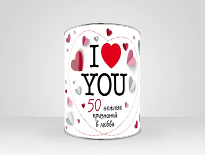 Обложка Я тебя люблю! I Love you. 50 нежных признаний в любви 