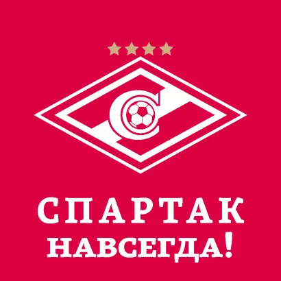 Обложка Спартак навсегда! 