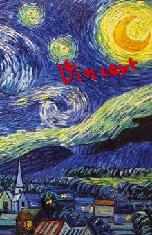 Винсент Ван Гог. Звёздная ночь. Блокнот без линовки