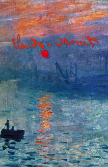 Клод Моне. Впечатление. Восходящее солнце. Блокнот в точку