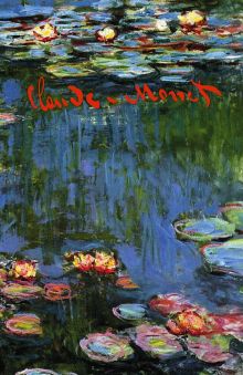 Клод Моне. Водяные лилии. Блокнот в линейку
