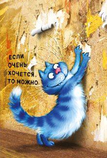 Блокнот. Если очень хочется, то можно