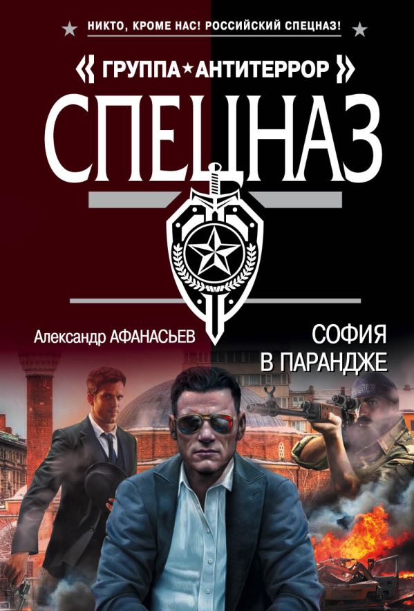 https://cdn.eksmo.ru/v2/ITD000000000827896/COVER/cover1__w600.jpg
