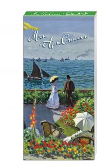 - Мои АртСписки. Моне. Терраса в Сент-Адресс (блокнот для записи списков дел и покупок) обложка книги - Мои АртСписки. Моне. Терраса в Сент-Адресс (блокнот для записи списков дел и покупок) обложка книги