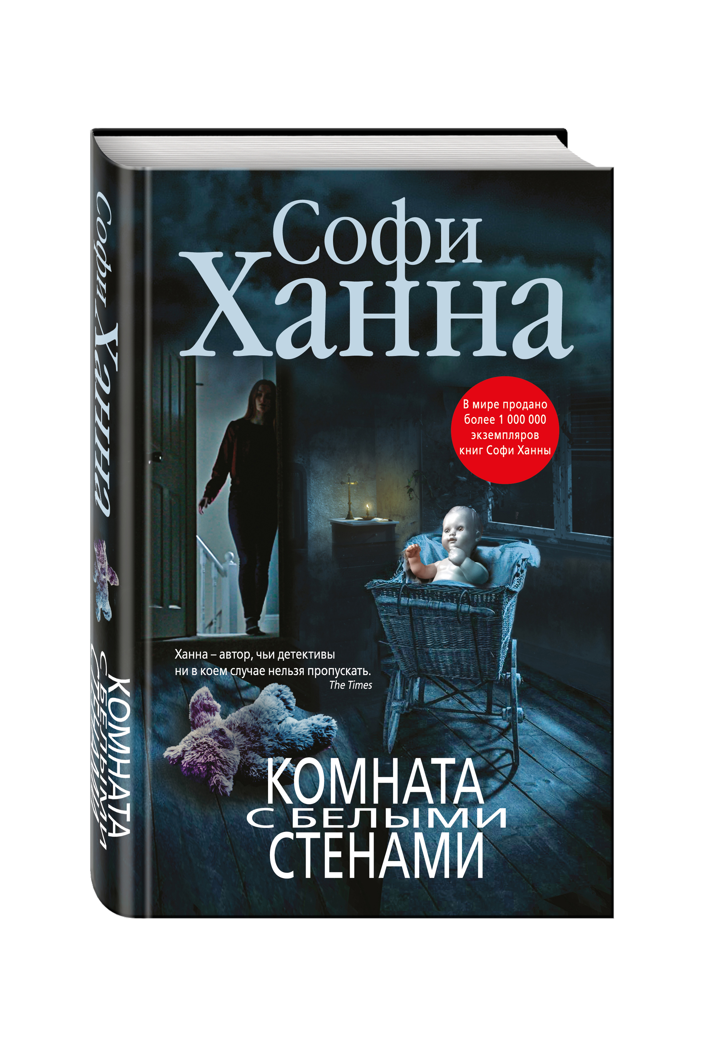 скачать epub детектив