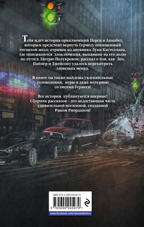 Крутой детектив