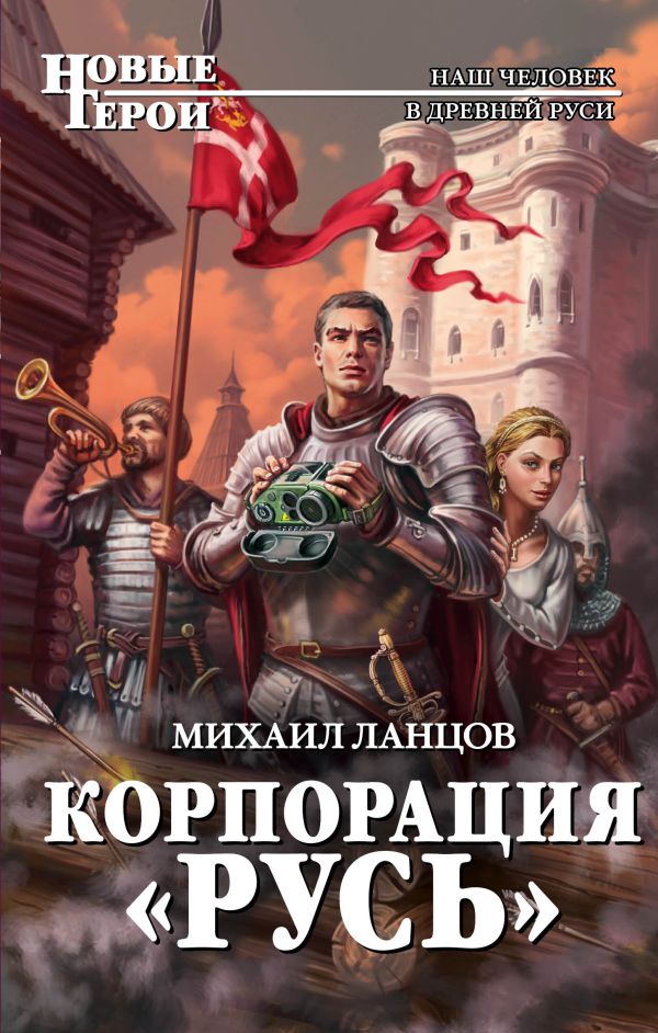 https://cdn.eksmo.ru/v2/ITD000000000829318/COVER/cover1__w600.jpg