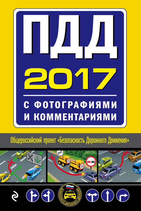https://cdn.eksmo.ru/v2/ITD000000000830143/COVER/cover1__w600.jpg