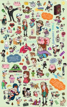 Блокнот А5. Осторожно, тайна!