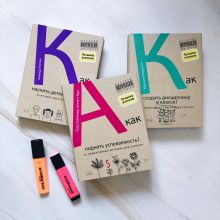 Комплект "Подарок лучшему учителю"