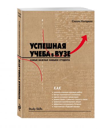 Комплект "Лучший подарок первокурснику" (Мой дневник добрых дел) Комплект "Лучший подарок первокурснику" (Мой дневник добрых дел)